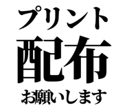 841917386