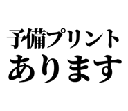 841917388