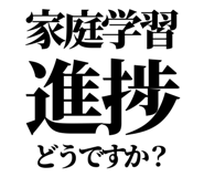 841917389