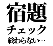 841917390