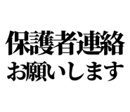 841917391