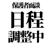 841917393