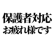 841917395