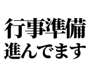 841917397