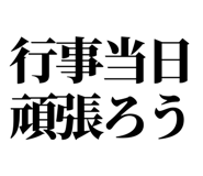 841917400