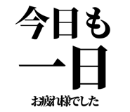841917403