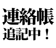 841917538