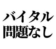 841917539