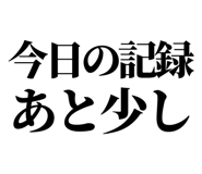 841917540