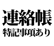 841917541