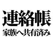841917543