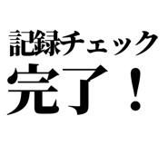 841917544