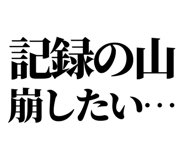 841917545
