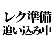 841917546