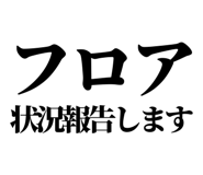 841917553