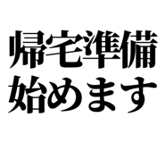 841917560