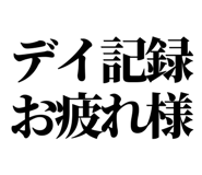 841917570