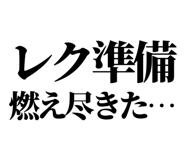 841917571