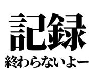 841917572