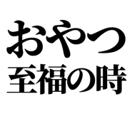 841917573