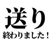 841917597