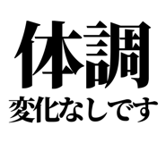 841917606