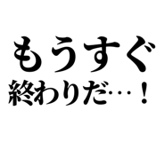 841917630
