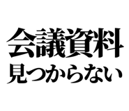 841917698