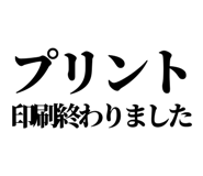841917705