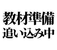 841917706