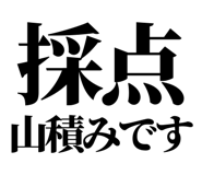 841917712