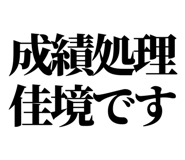 841917713