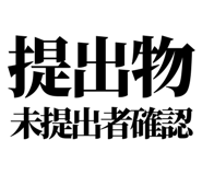 841917714