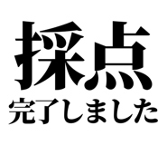 841917718