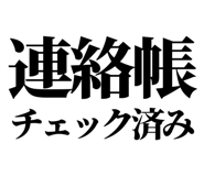 841917721