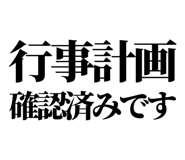 841917729