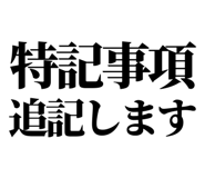 841917899