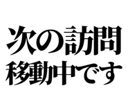 841917909