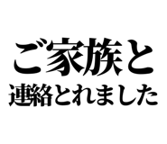 841917916