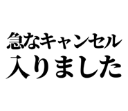 841917920