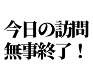 841917930