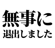 841917936
