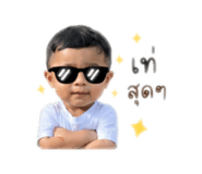 841918242