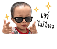 841918406