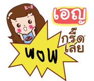841922261