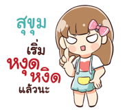 841923523