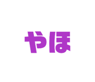 841924310