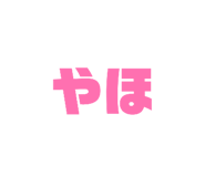 841924312