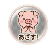 841924326