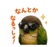 841924590